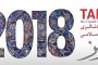 تبریز 2018